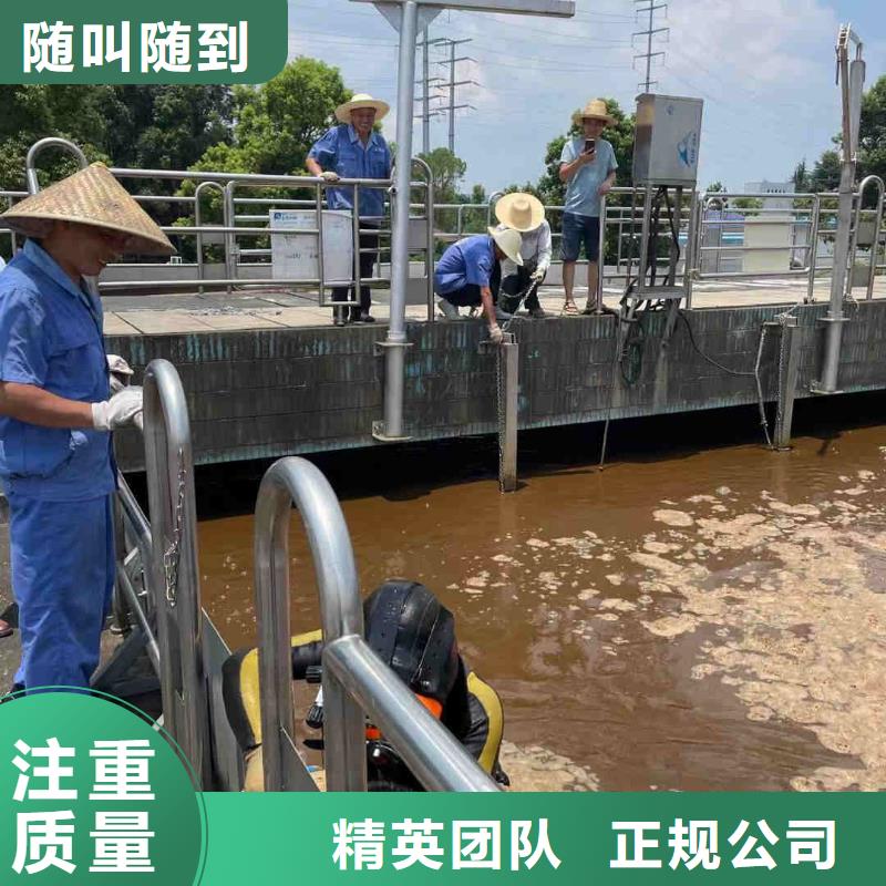 柳州市潛水員服務(wù)公司為您解決各種施工難題
