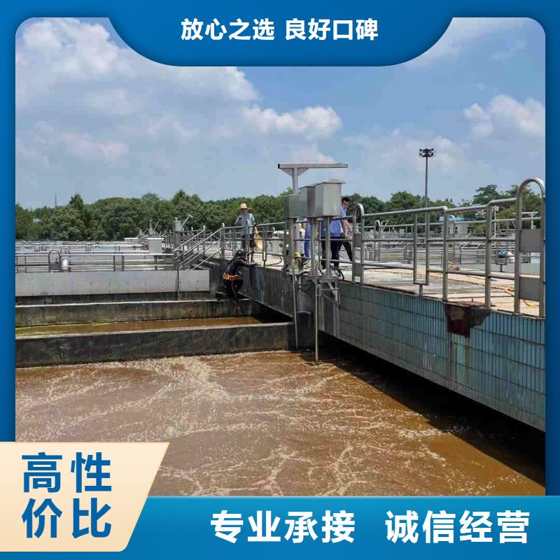 水下打撈隊(duì)公司歡迎訪問(wèn)