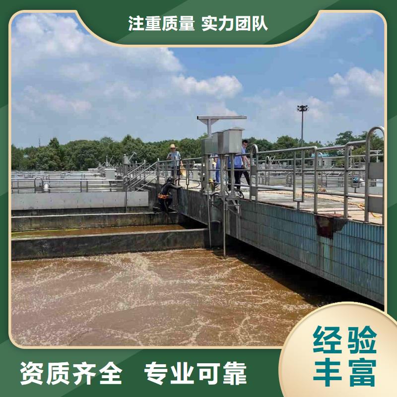 專業(yè)水下施工隊(duì)詳情來電