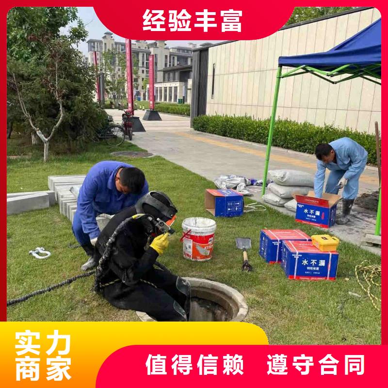 十堰市水下鋼管樁切割公司水下打孔打眼植筋施工