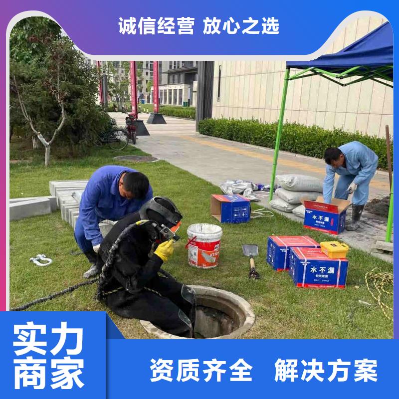 玉林市專業(yè)水下施工隊-解決施工難題