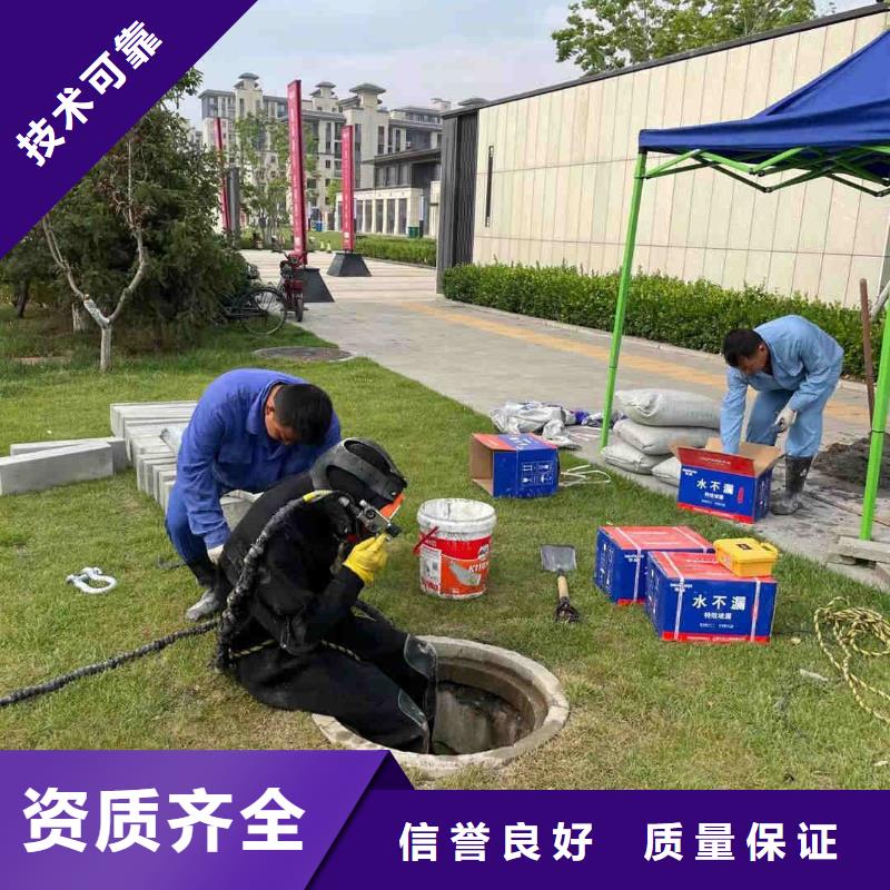 水下拆除公司本地施工隊(duì)