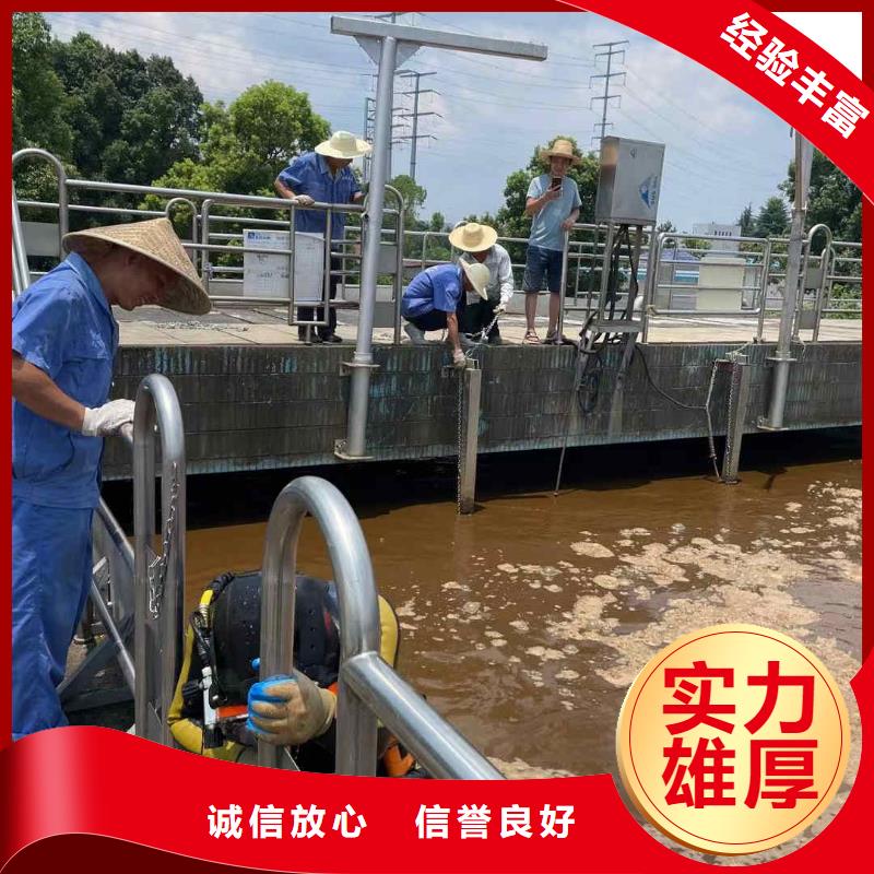 水下工程施工公司-附近施工隊(duì)