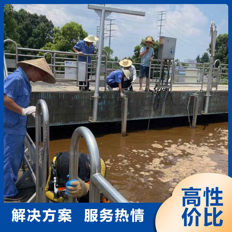 玉林市專業(yè)水下施工隊-解決施工難題