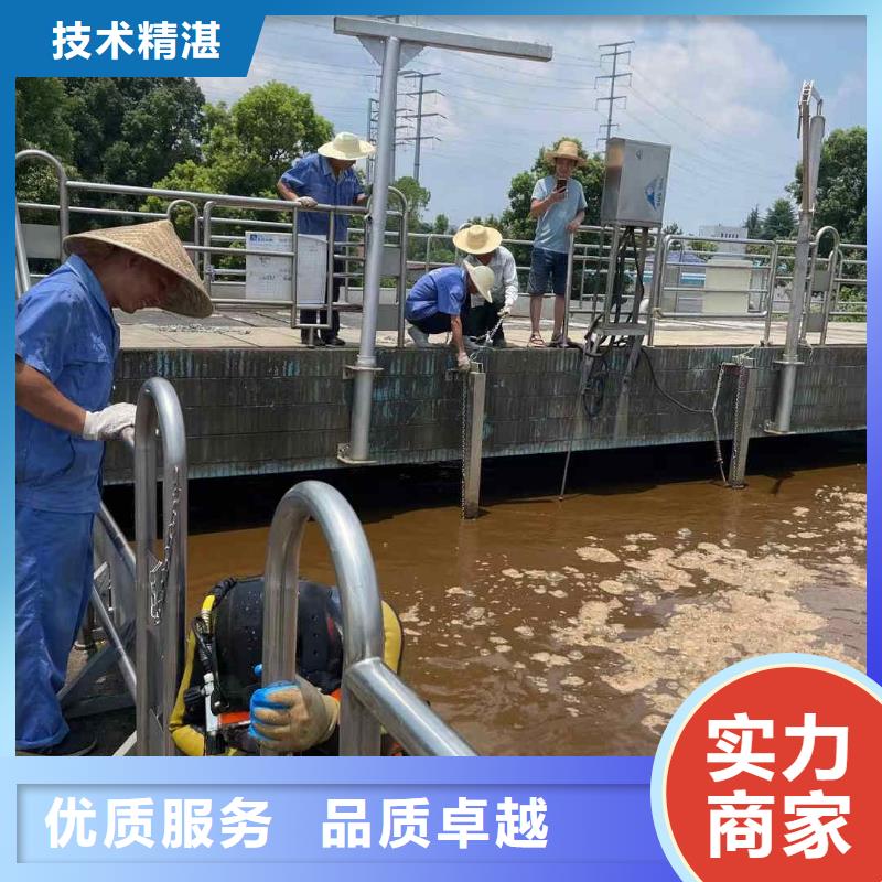 昭通市水下檢查公司為您解決各種施工難題
