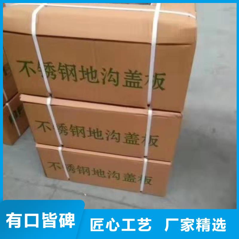 不銹鋼排水蓋板安裝方便