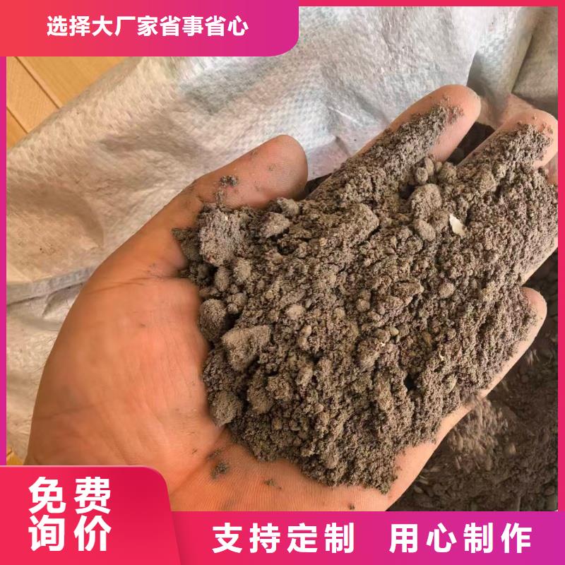 屋面干拌輕集料混凝土供應商