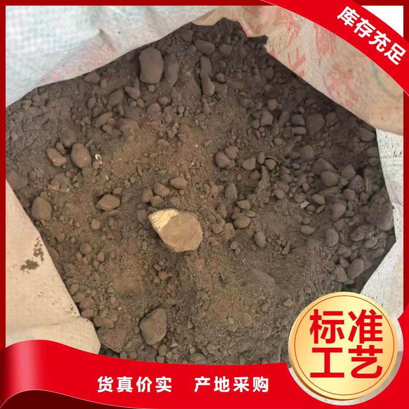 屋面找坡輕集料混凝土價(jià)格