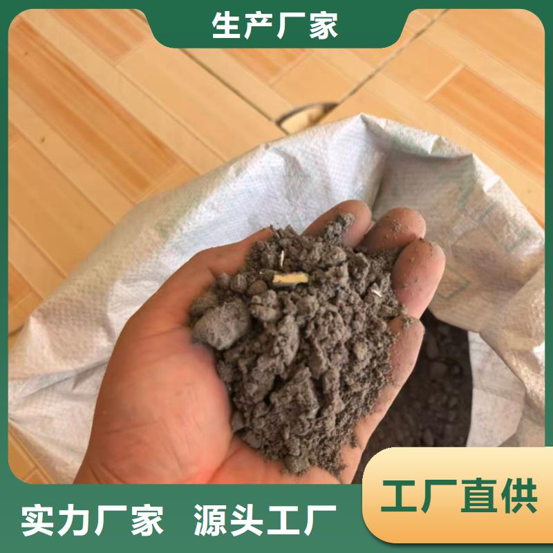 輕集料混凝土輕集料混凝土批發(fā)