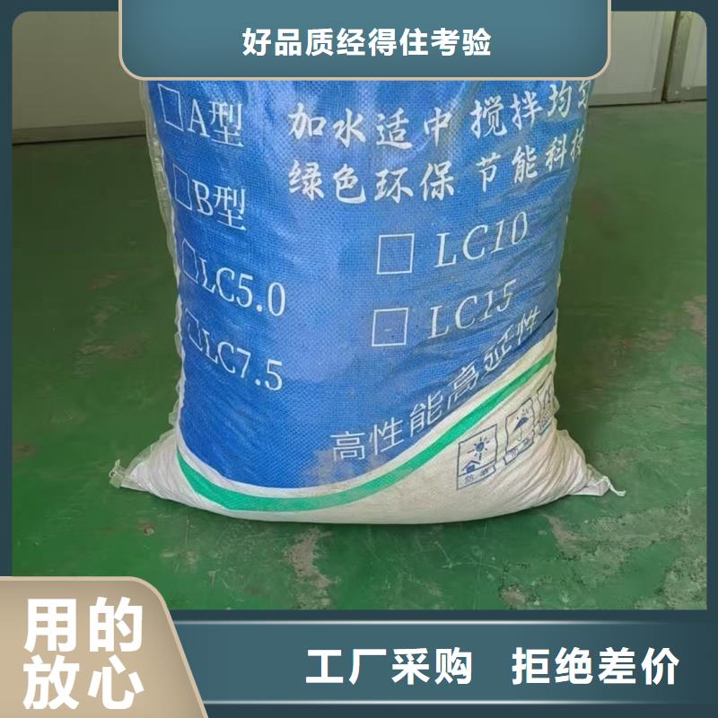 國(guó)標(biāo)輕集料混凝土質(zhì)量保證