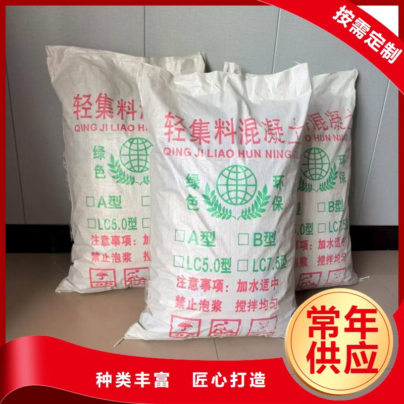 輕質(zhì)輕集料混凝土廠家直銷