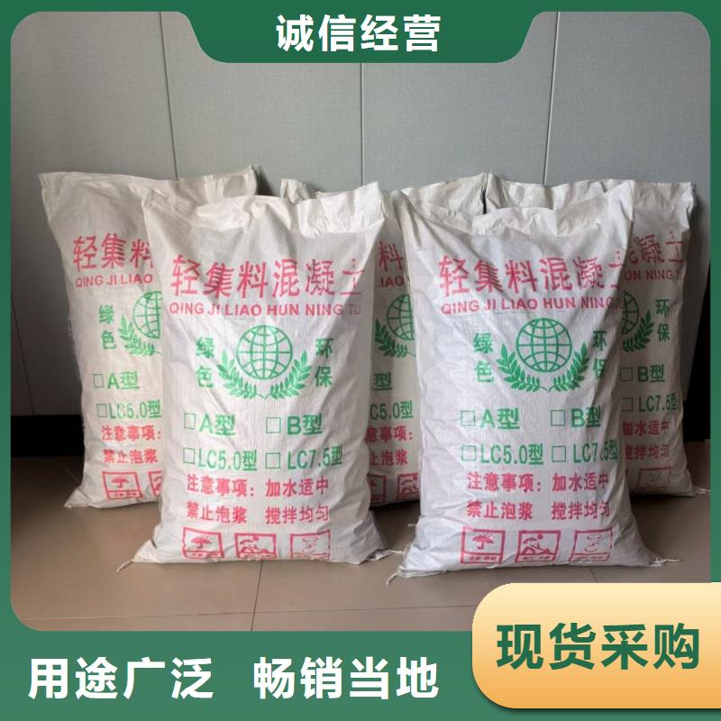 車庫回填輕集料混凝土每平米價(jià)格