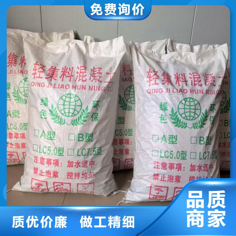 LC5.0型輕集料混凝土可退可換