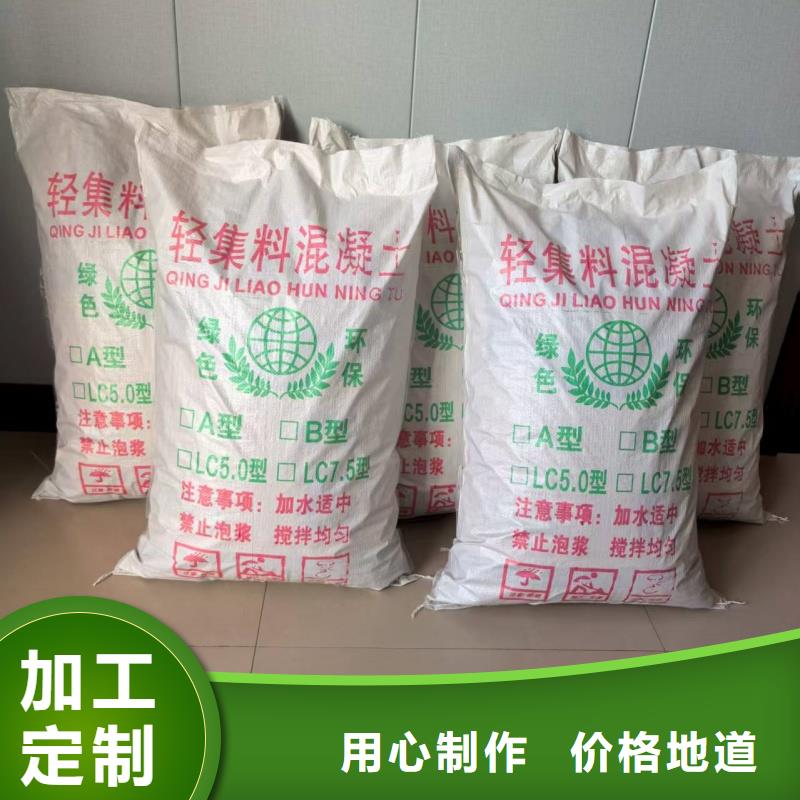 國(guó)標(biāo)輕集料混凝土質(zhì)量保證