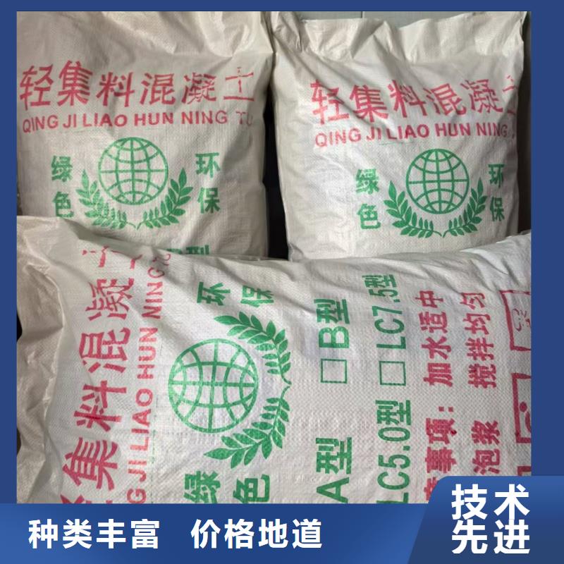 廁所墊層輕集料混凝土批發(fā)電話