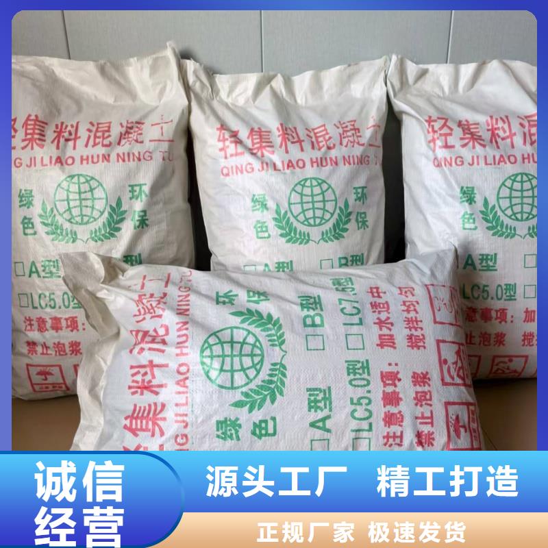 廁所墊層輕集料混凝土輕集料混凝土公司