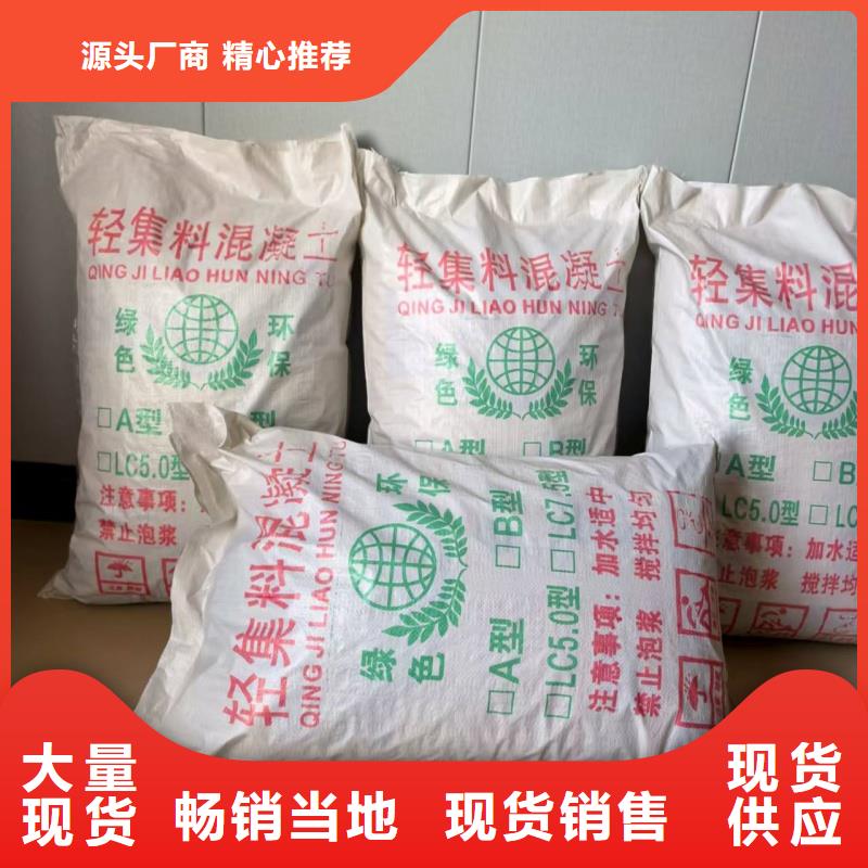 A型輕集料混凝土價(jià)格