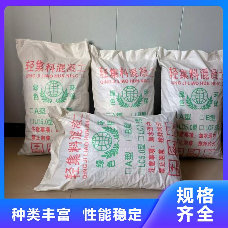 A型輕集料混凝土價(jià)格