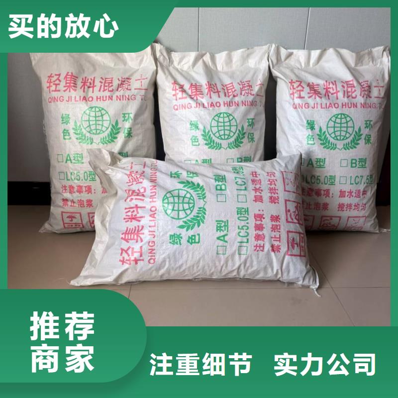 輕質(zhì)輕集料混凝土批發(fā)電話