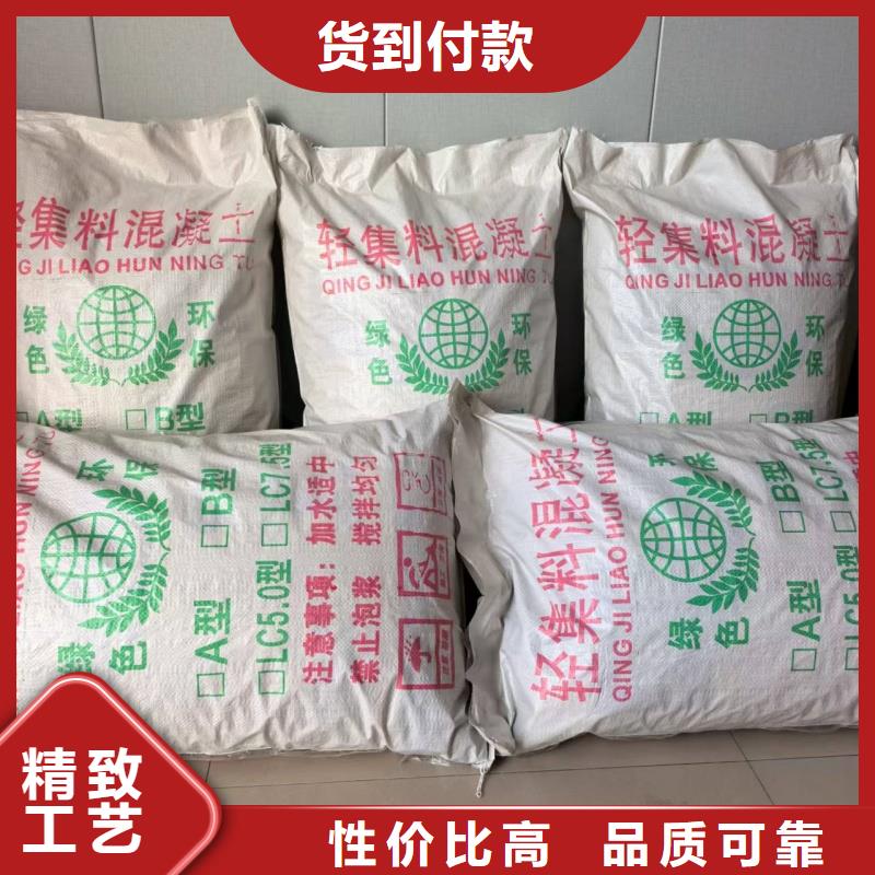 屋面找坡輕集料混凝土源頭廠家