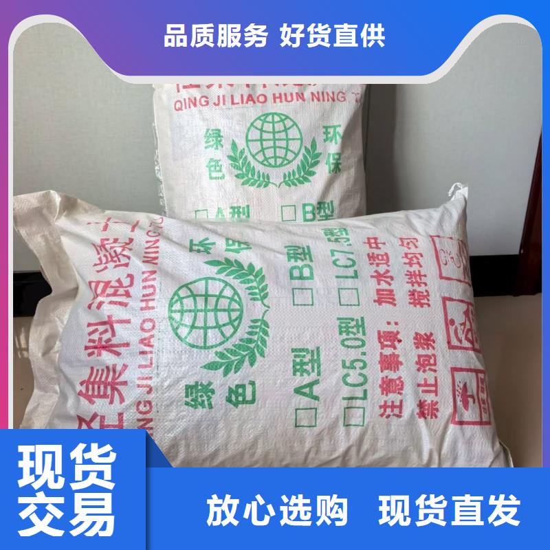 屋面找坡輕集料混凝土生產(chǎn)廠家