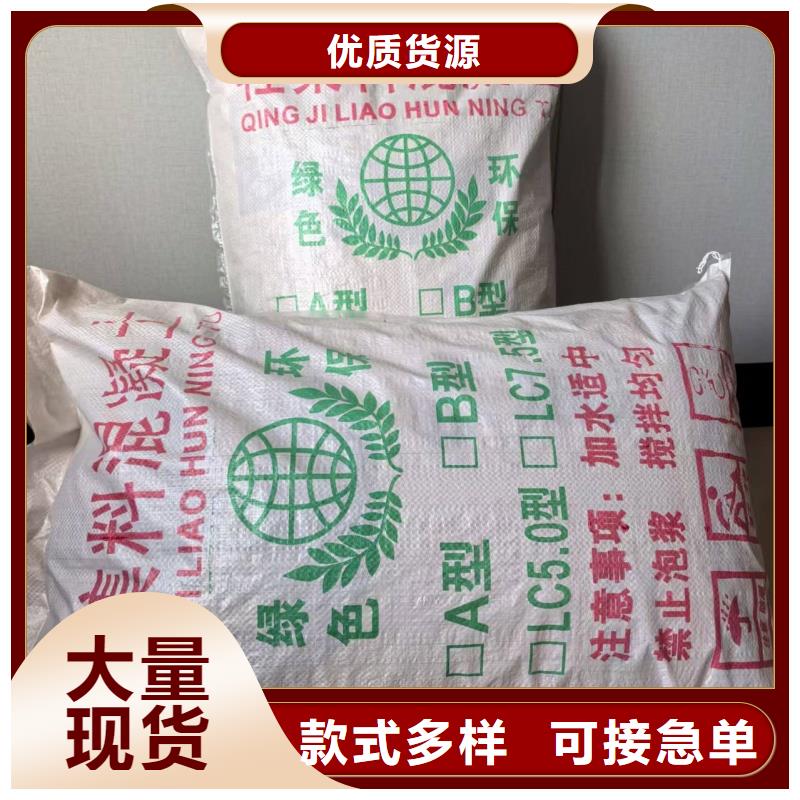 樓頂用輕集料混凝土價(jià)格