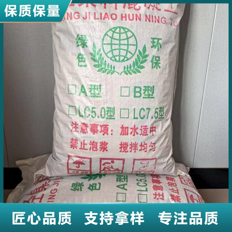 屋面找坡輕集料混凝土廠家