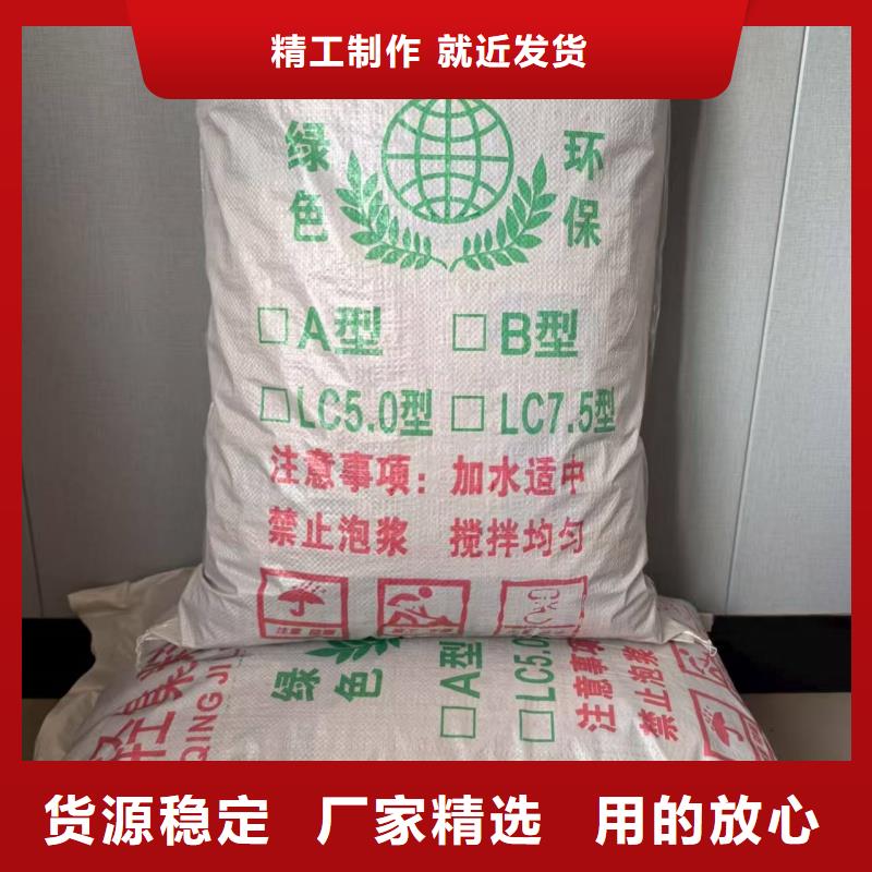 國標(biāo)7.5輕集料混凝土國標(biāo)7.5輕集料混凝土廠家