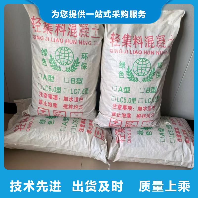 國標(biāo)輕集料混凝土可退可換