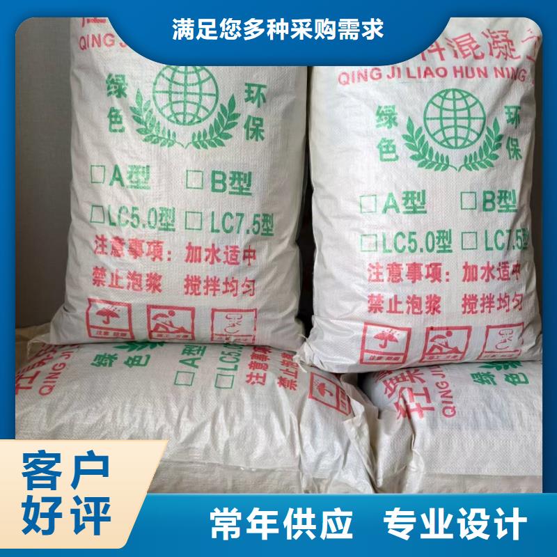 廁所墊層輕集料混凝土國標輕集料混凝土批發(fā)