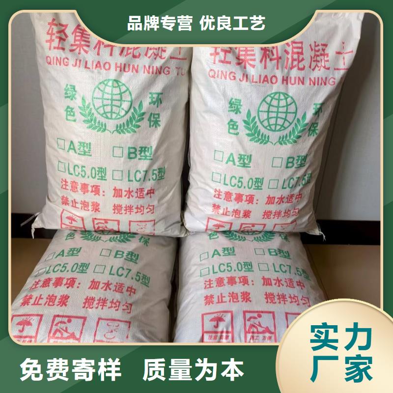 B型輕集料混凝土量大從優(yōu)