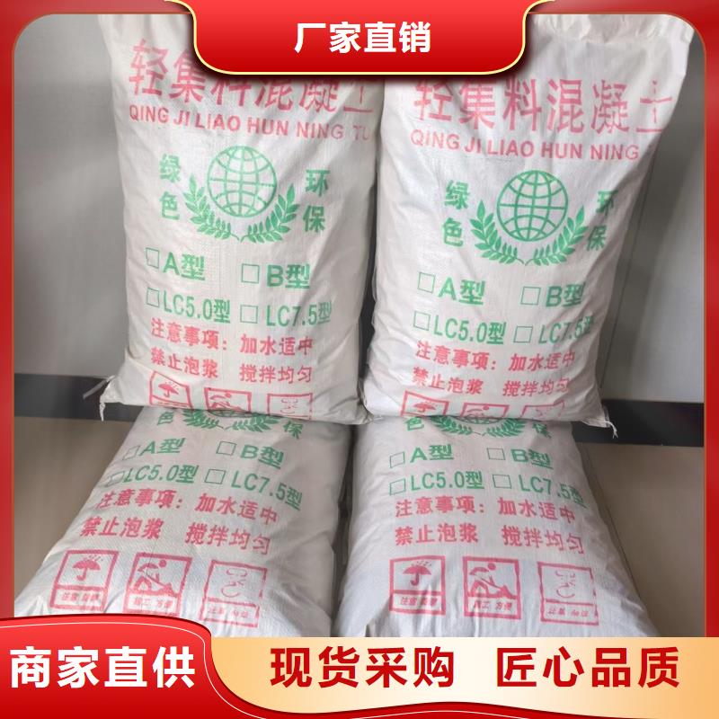 車庫回填輕集料混凝土每平米價格