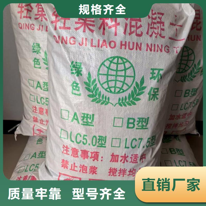 LC5.0型輕集料混凝土歡迎咨詢