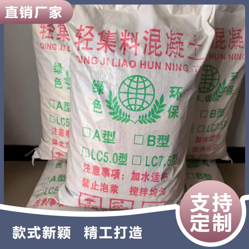 樓頂用輕集料混凝土價(jià)格