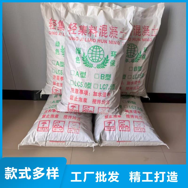 屋面找坡輕集料混凝土價(jià)格