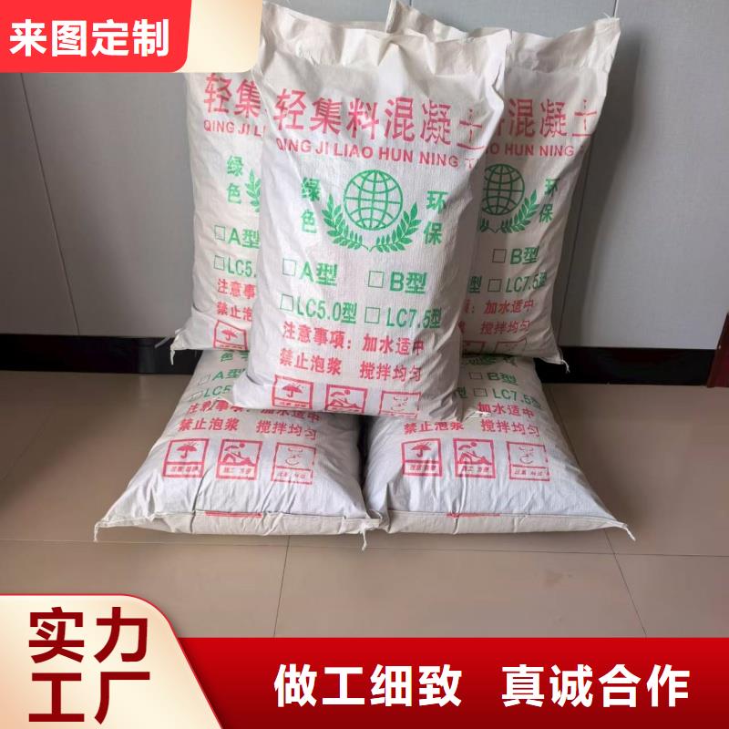 LC5.0型輕集料混凝土歡迎咨詢