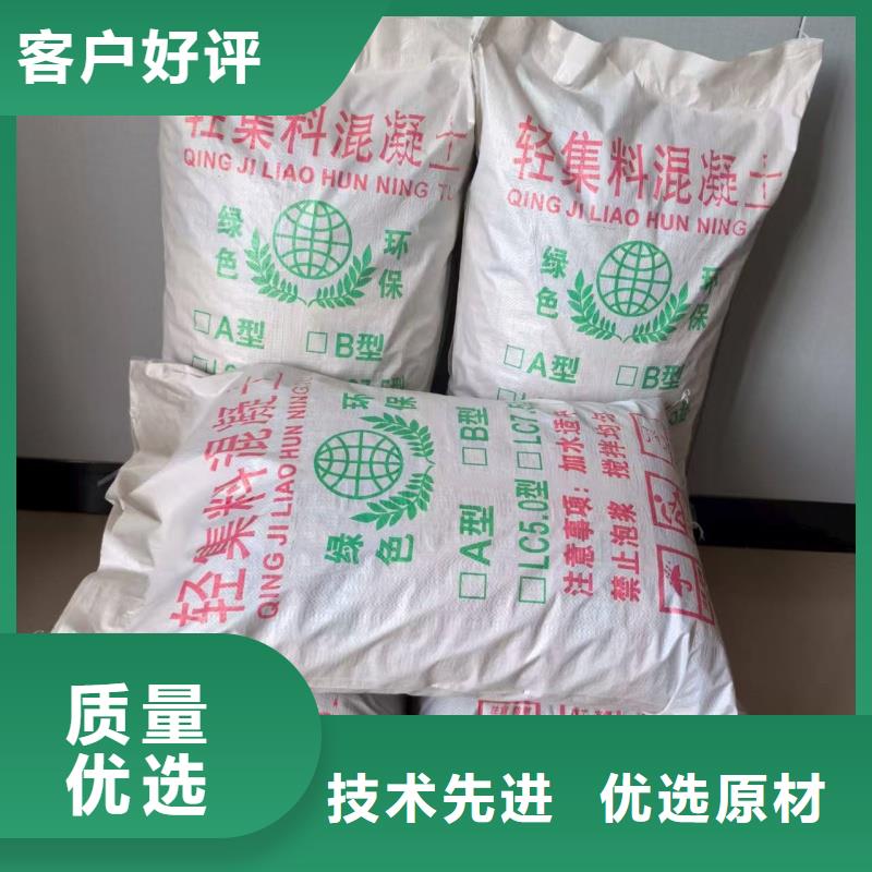 LC5.0型輕集料混凝土輕骨料混凝土價(jià)格