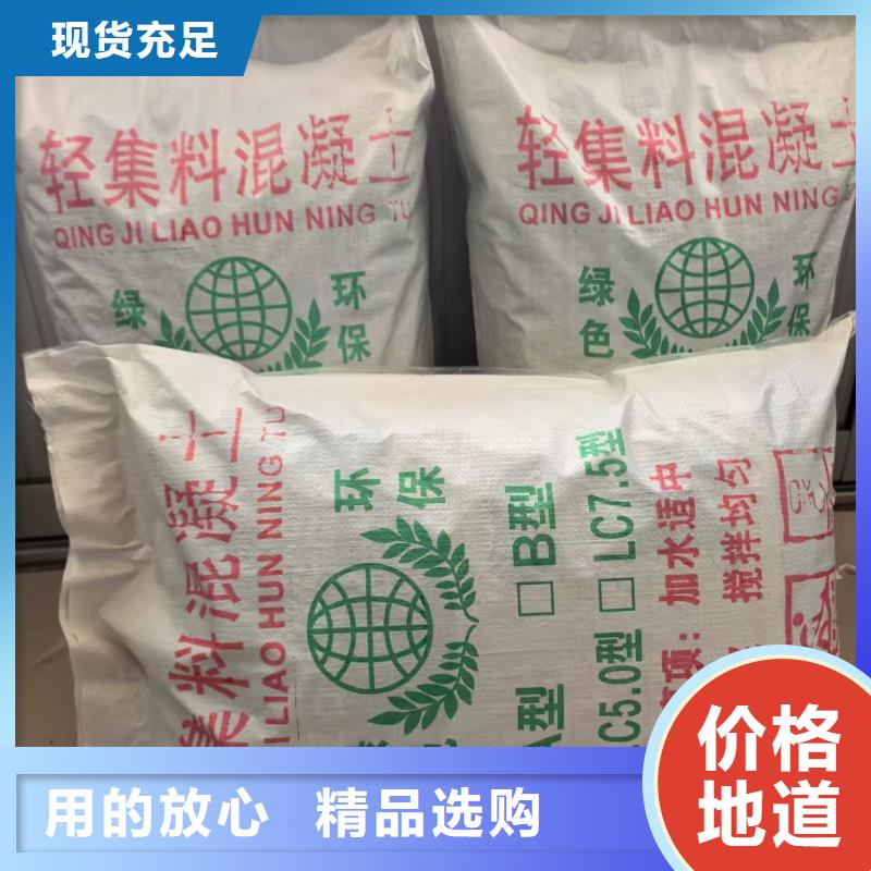 廁所墊層輕集料混凝土輕集料混凝土公司