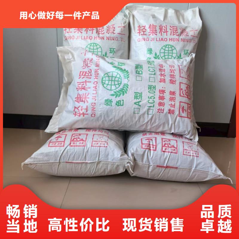 車庫回填輕集料混凝土每平米價格