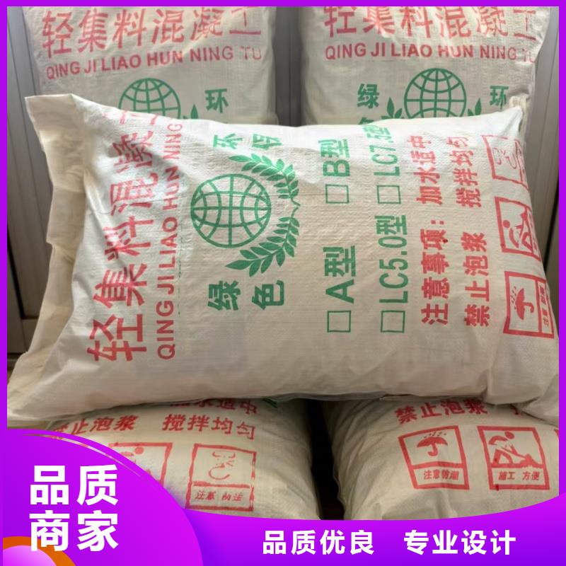 LC7.5型輕集料混凝土輕集料混凝土供應(yīng)商