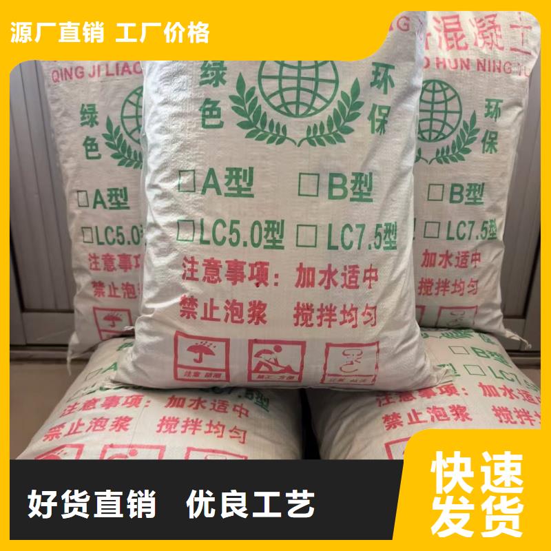 輕集料混凝土老廠家