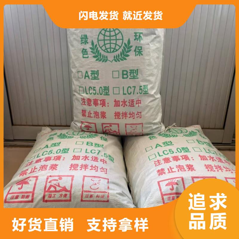 廁所墊層輕集料混凝土保質(zhì)保量