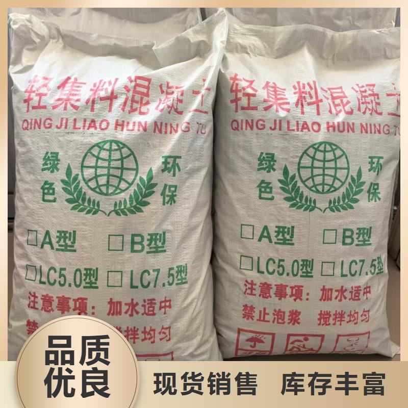 國標5.0輕集料混凝土生產廠家