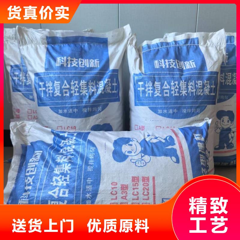 室內(nèi)墊層輕集料混凝土每立方價(jià)格