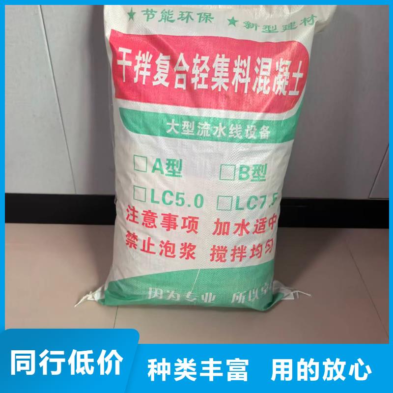 LC5.0輕集料混凝土現(xiàn)貨報價