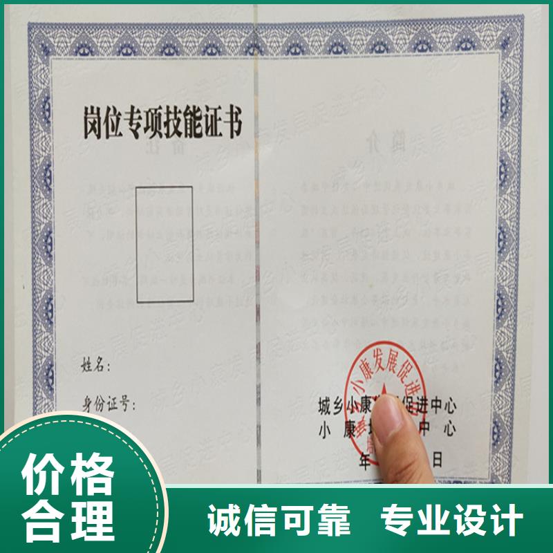 防伪培训以质量求生存