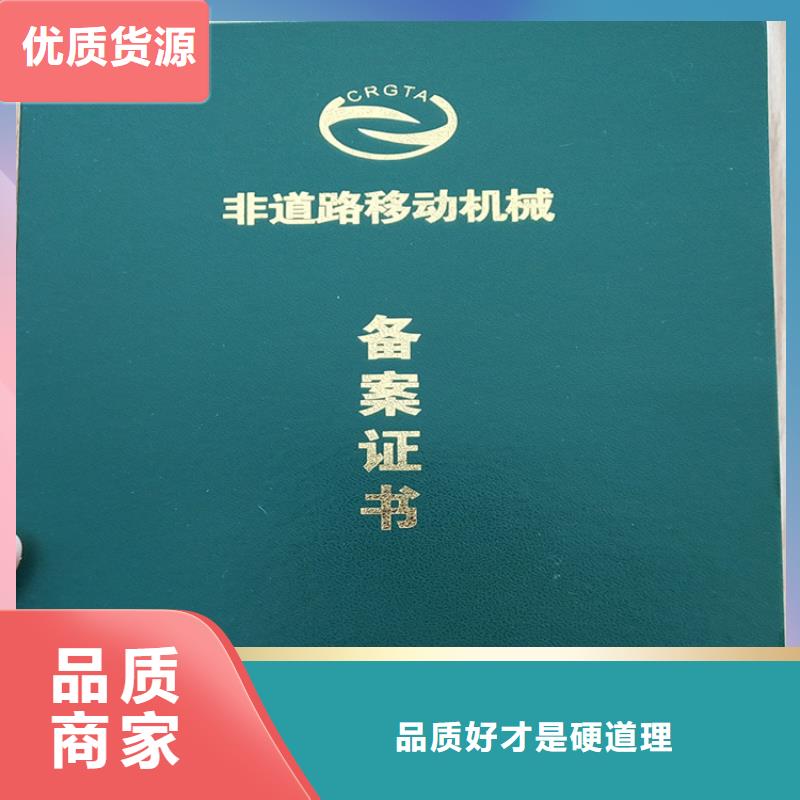 防伪等级印刷厂货源稳定