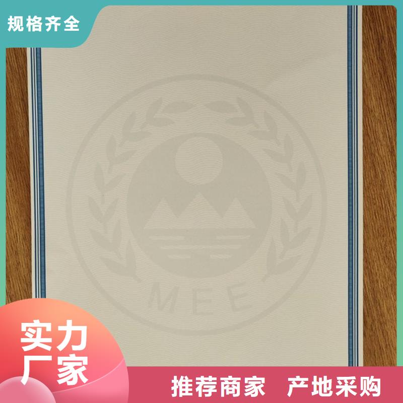 车辆合格证定做_国六环保清单定做_