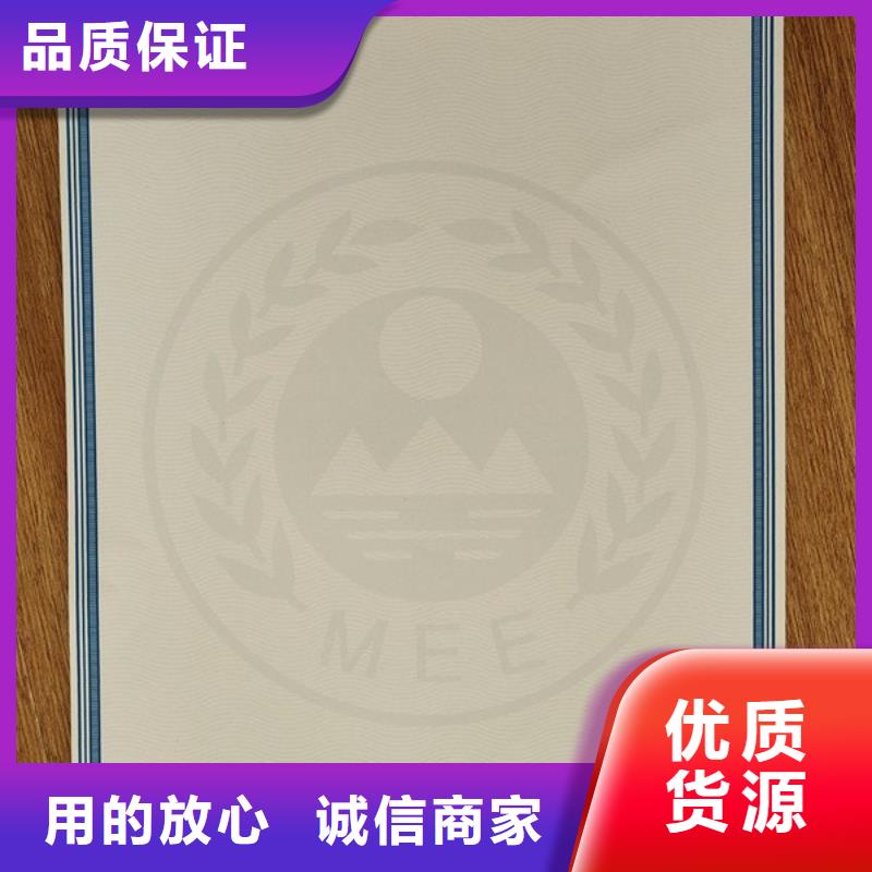 国六环保清单加工_