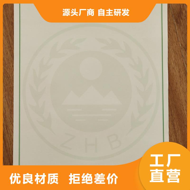 摩托车登记订做_摩托车车辆合格证订做_